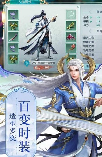 神戒武道红包版