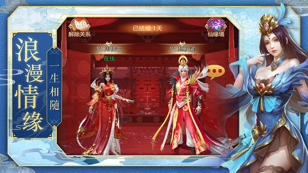 破墟仙剑