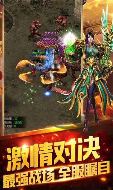 新开神途斗罗大陆版
