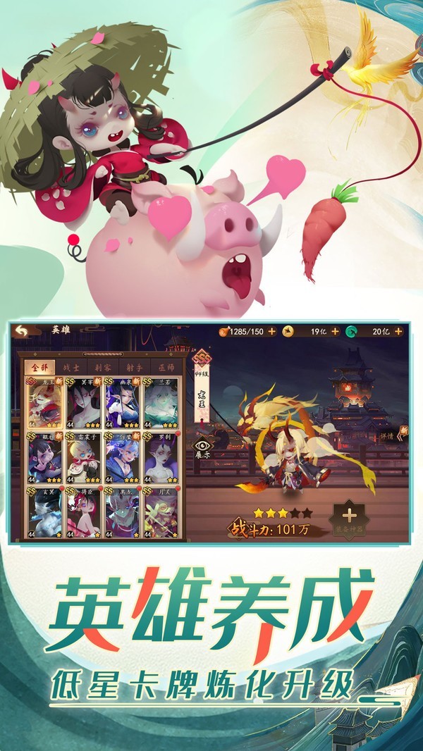 大荒世界妖罗传