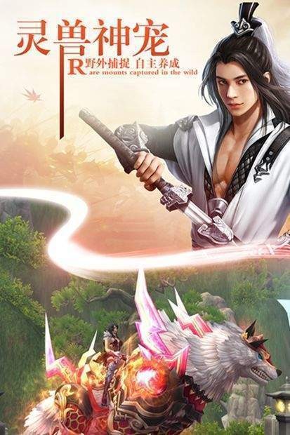 指尖仙路红包版