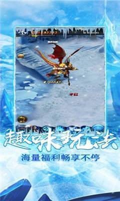 冰雪复古正版传奇