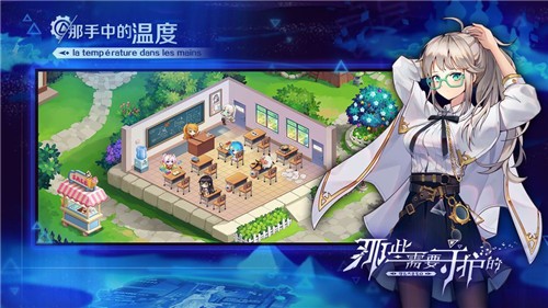 梦境守护者游戏免费版
