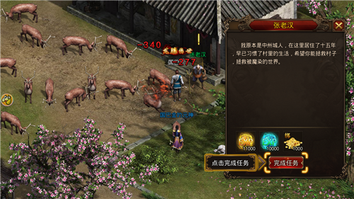 传奇屠龙傲世红包版