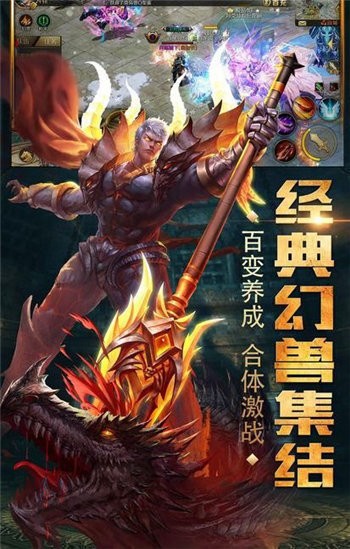 超变迷失三端互通打金