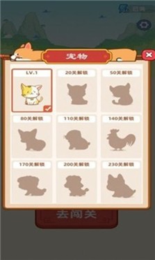 成语宝藏库
