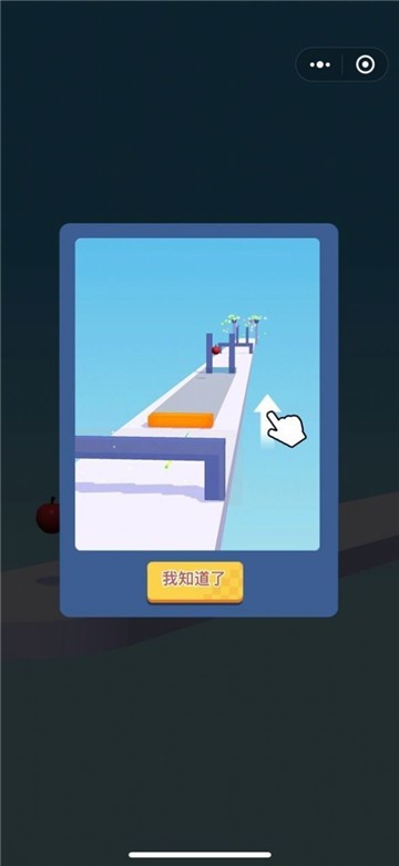 变形冲冲车