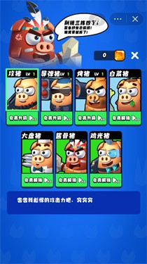 厨房求生大作战