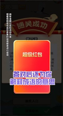 下一关在此