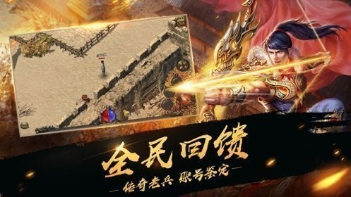 真龙主宰遮天传奇