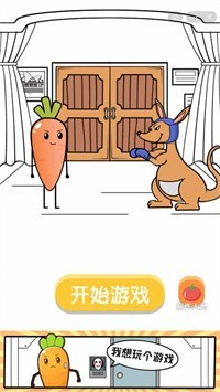 我要进电梯2