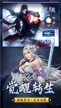 武动九天三界之争