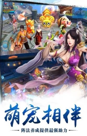 侍龙地藏传说