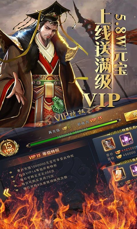 仙元世界