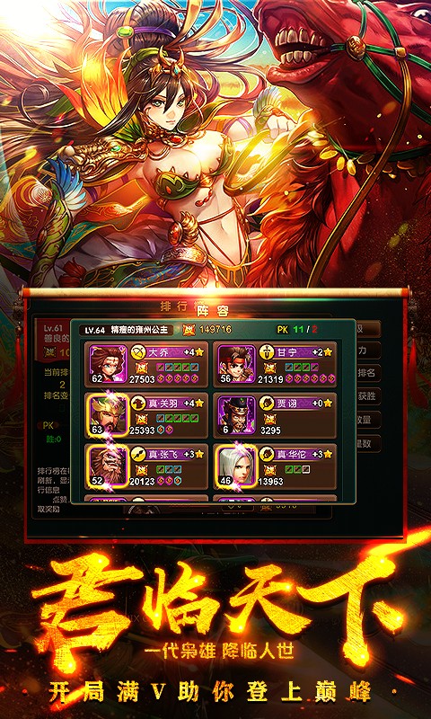 拜见关二爷