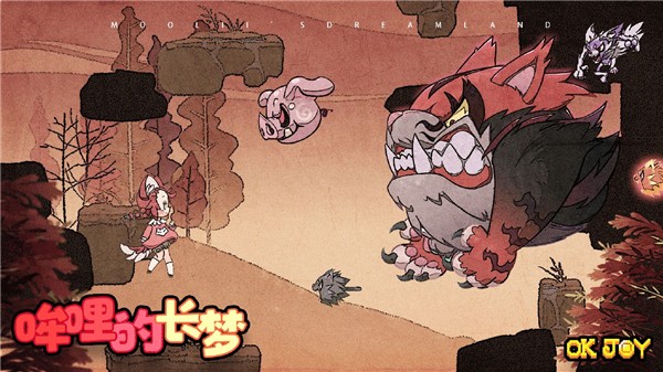 哞哩的长梦测试服