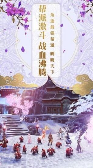 神魔乱舞之五寸仙界