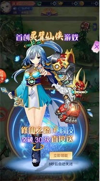 神行逐日