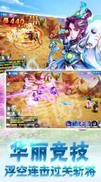 梦域仙途红包版