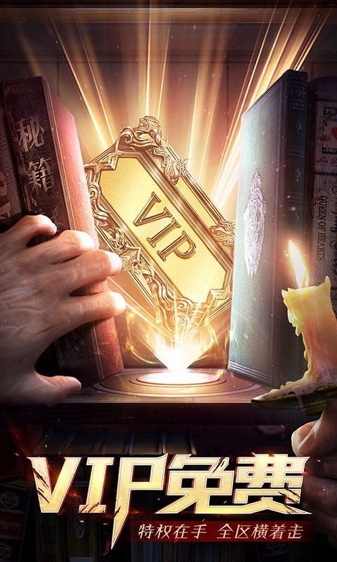 海象游戏超变单职业