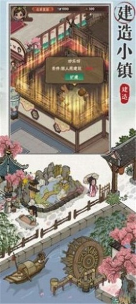 汴梁美食街安卓版