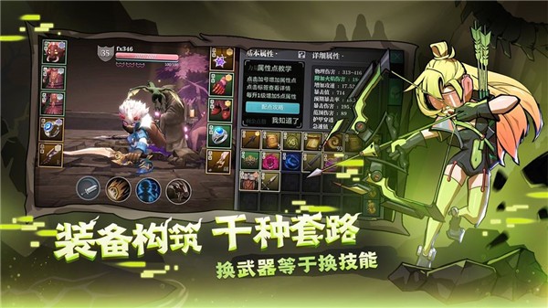 魔渊之刃qq登录版