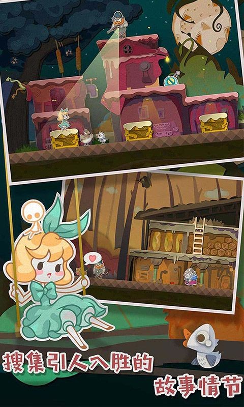纸片少女游戏