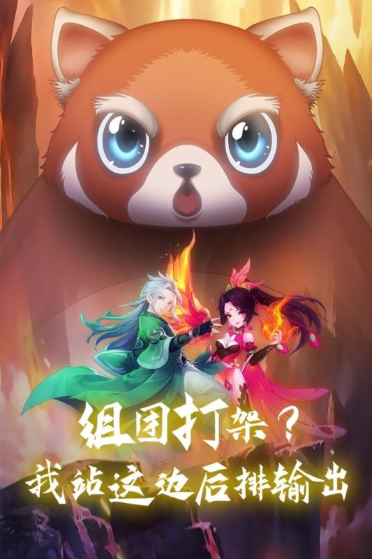 西游记大话女儿国