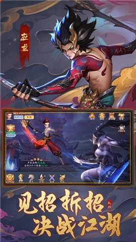 九州八荒录红包版