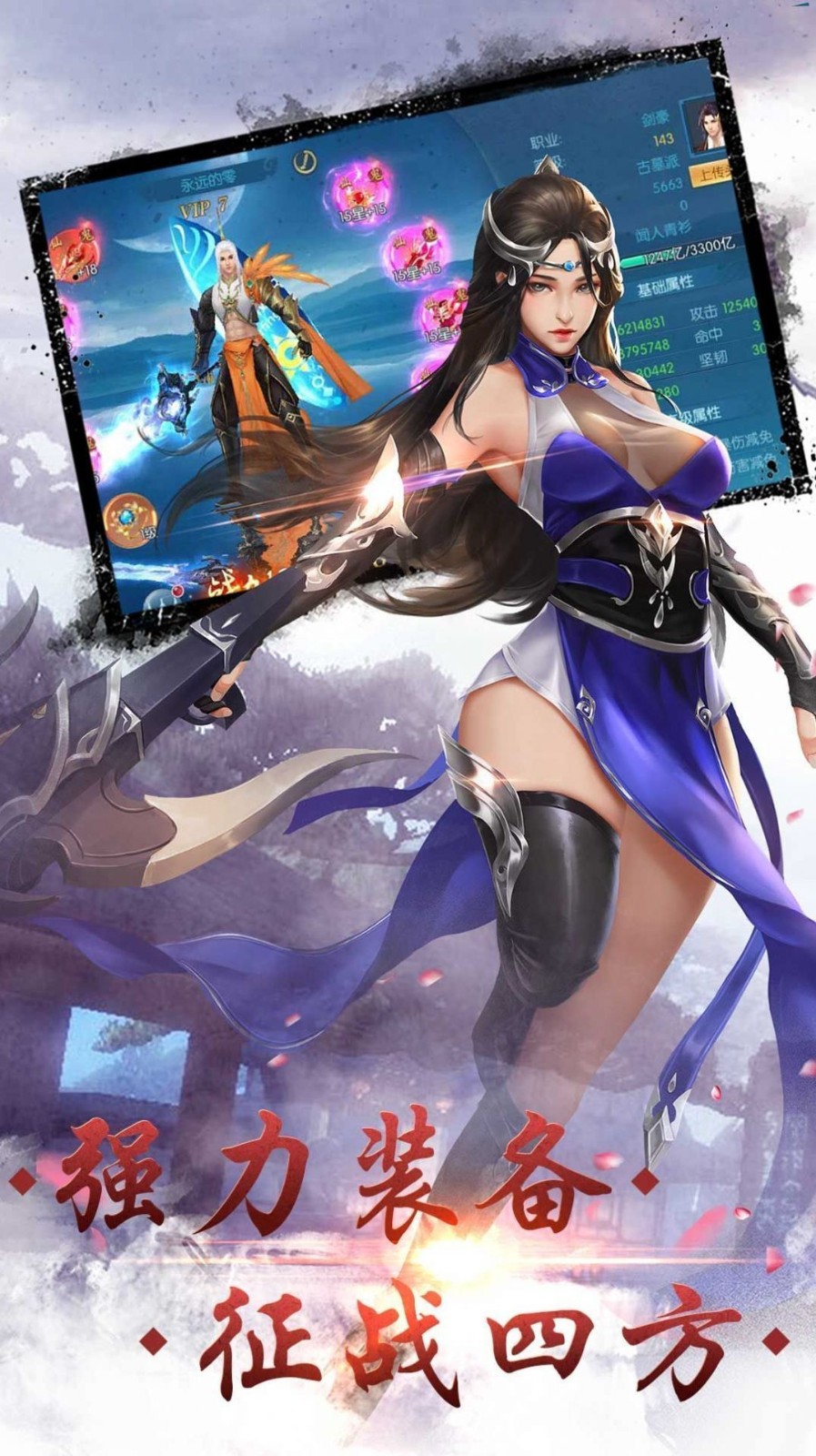 焚天仙魔录红包版