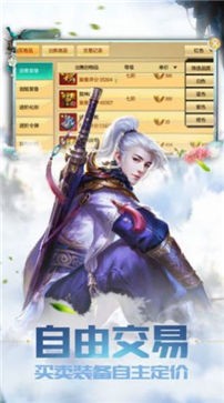 雷魄修真