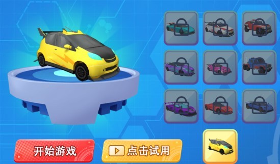 疾速车王