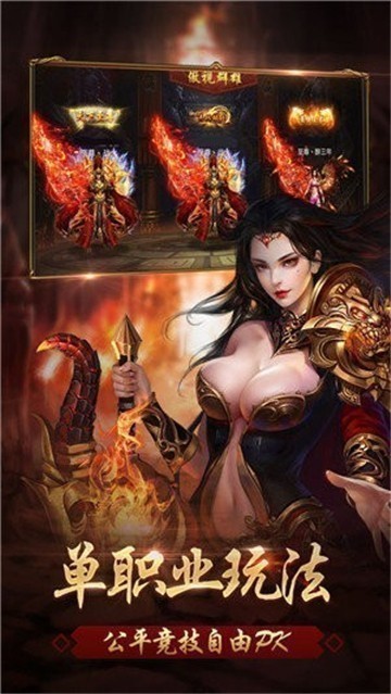 冰雪之刃单职业