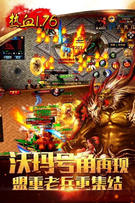 神器传奇之神怒一刀