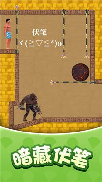 生存闯关经典复刻