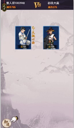 墨武林