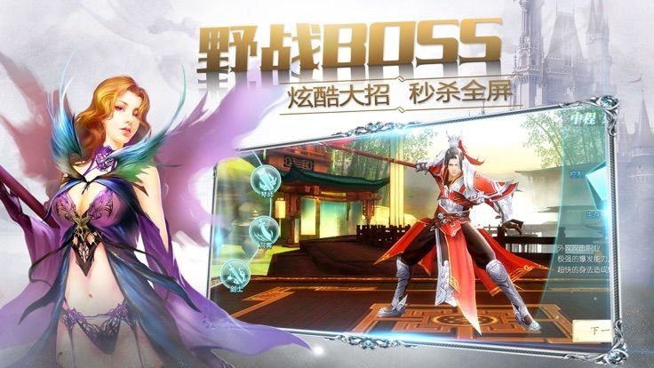 勇者大天使