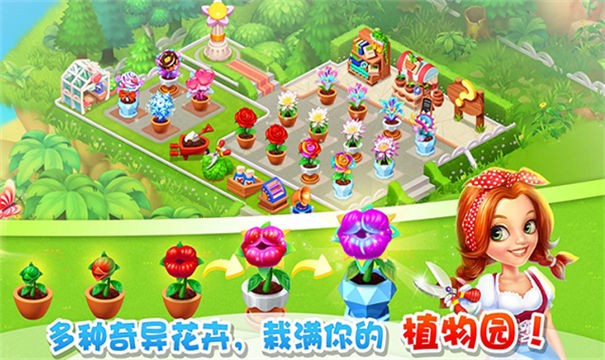 种菜模拟器