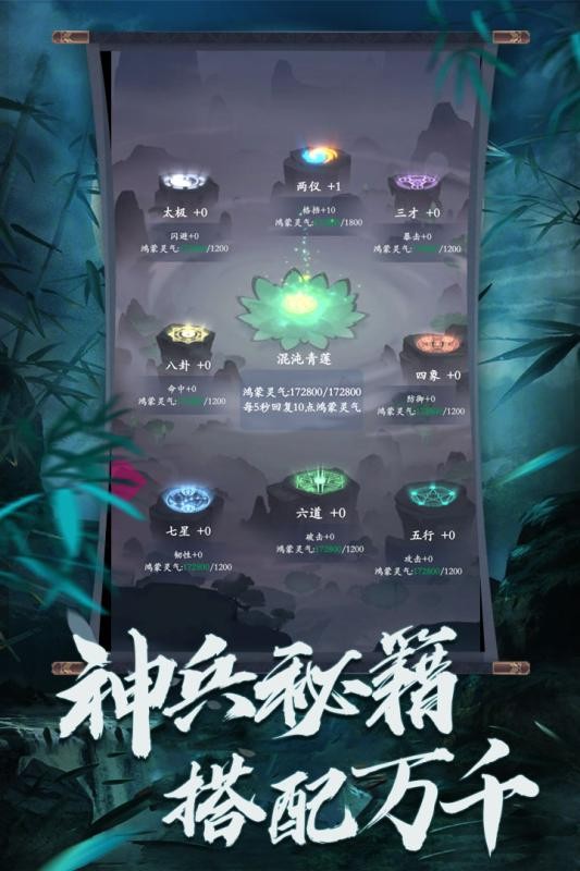 无上剑道