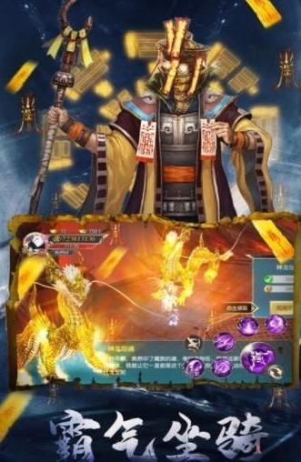 仙域八荒录