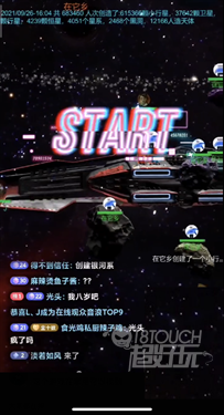 抖音创宇宙游戏