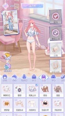 公主换衣间