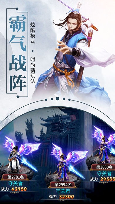 青云志之诛仙之劫
