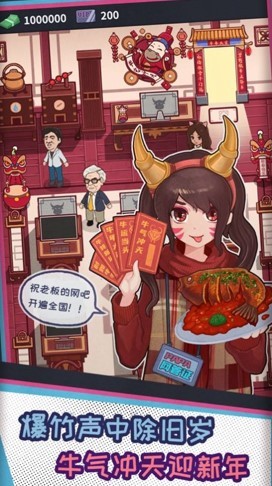深夜网吧2