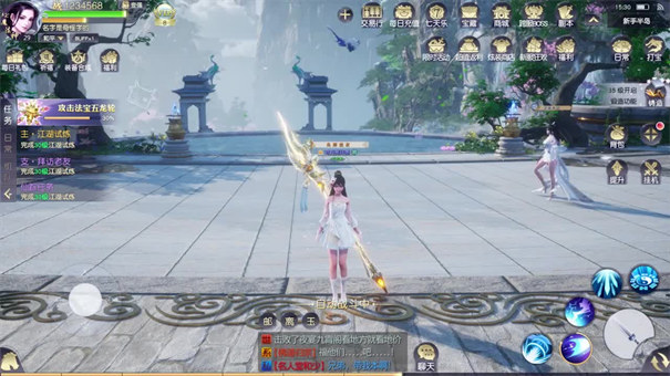 九梦逍遥单机版