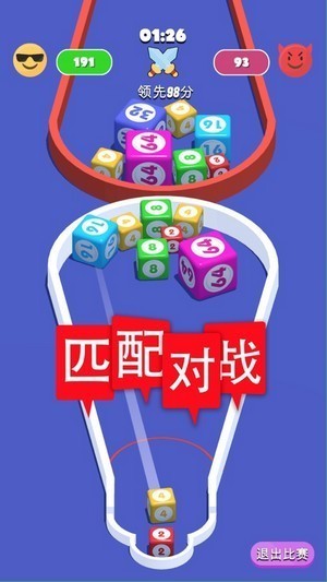 2048进阶版