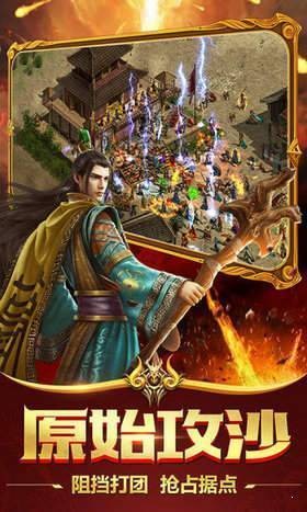 刺影合击传奇中变版