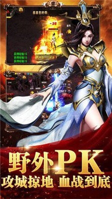 迷失版本传奇