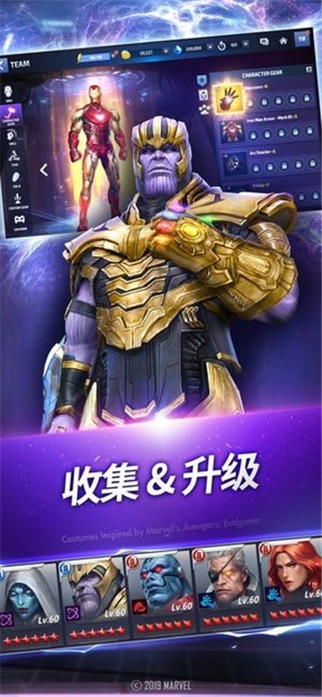 漫威之英雄时代