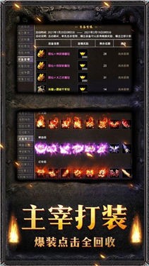 半月神器三端互通